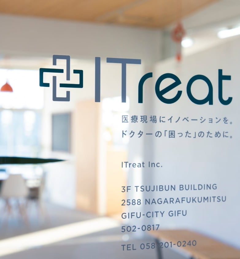株式会社ITreatの動画制作について