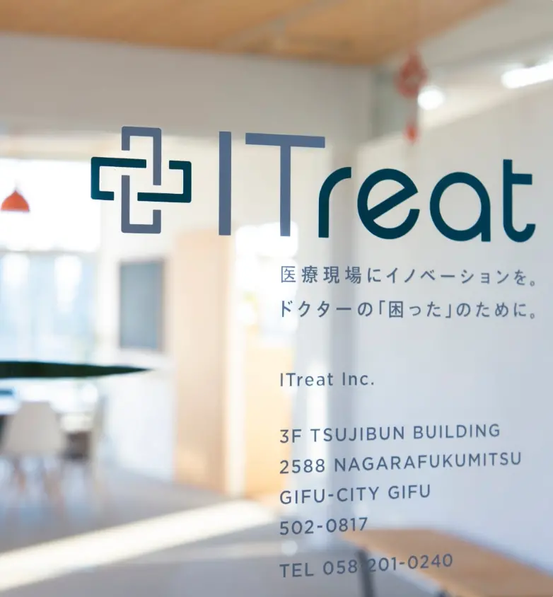 株式会社ITreatの動画制作について