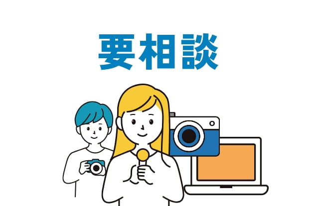 クオリティの高い動画でPRしたい